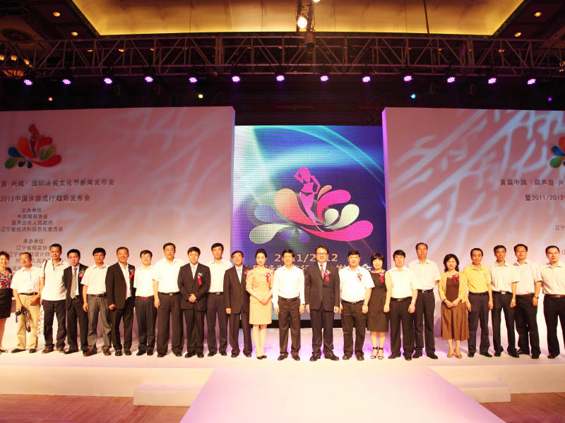 2019中國冰裝發布會